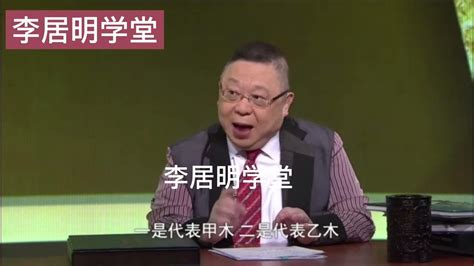 饿木命失运时间段_饿木命黄金时间段,第3张